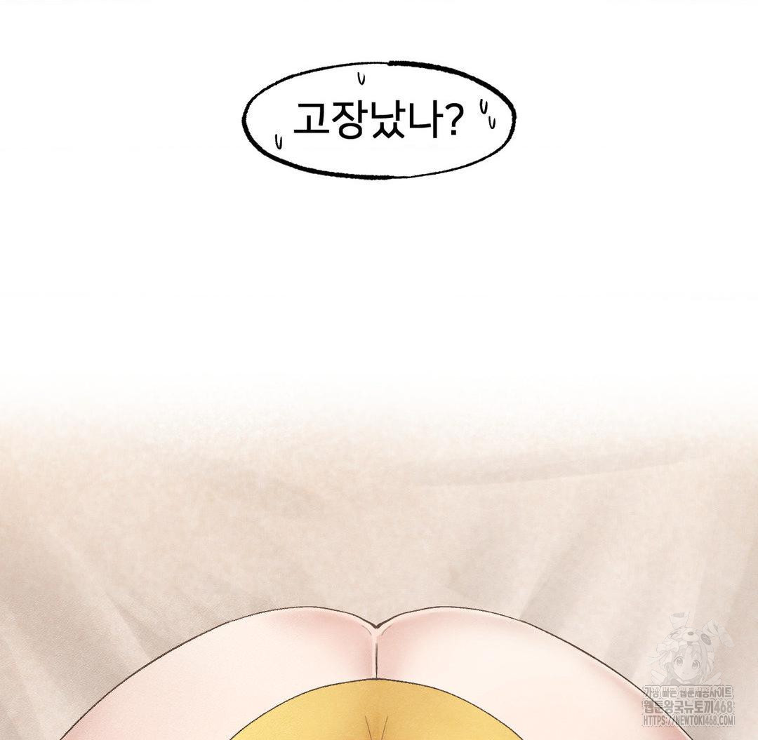 Global Sexual Culture Research Institute Raw - Chapter 33 [photo 21] - MangaPorn