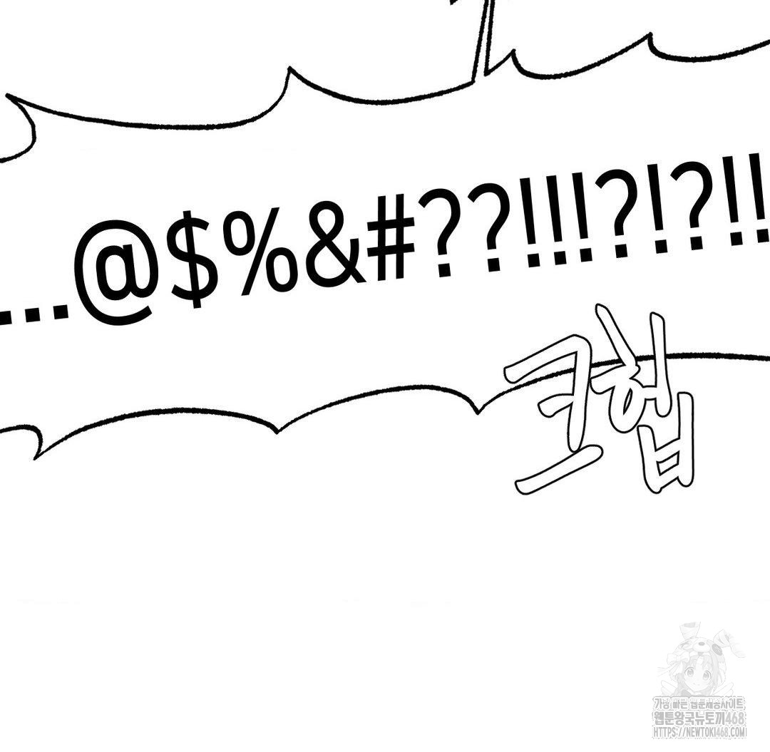 Global Sexual Culture Research Institute Raw - Chapter 33 [photo 24] - MangaPorn