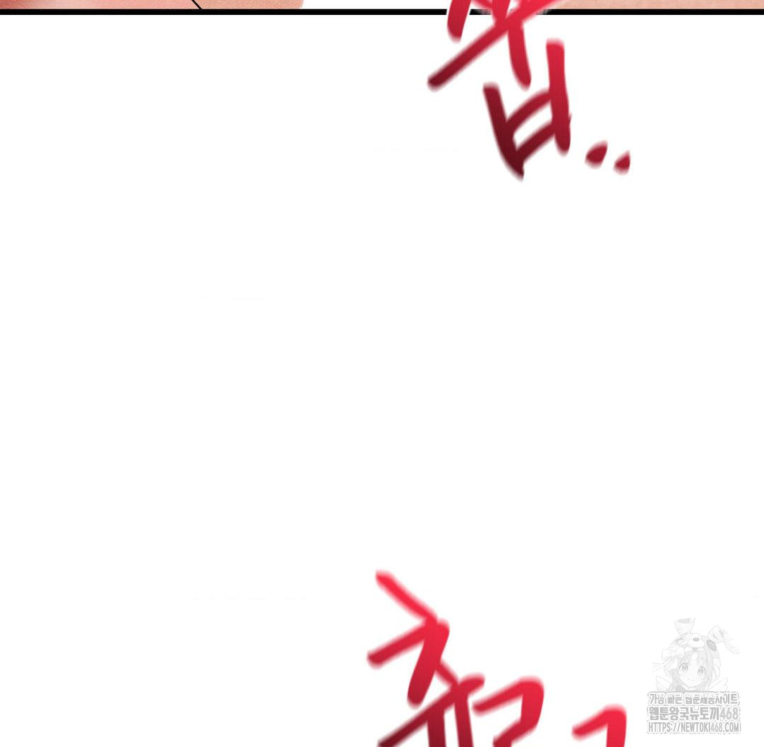 Global Sexual Culture Research Institute Raw - Chapter 33 [photo 31] - MangaPorn