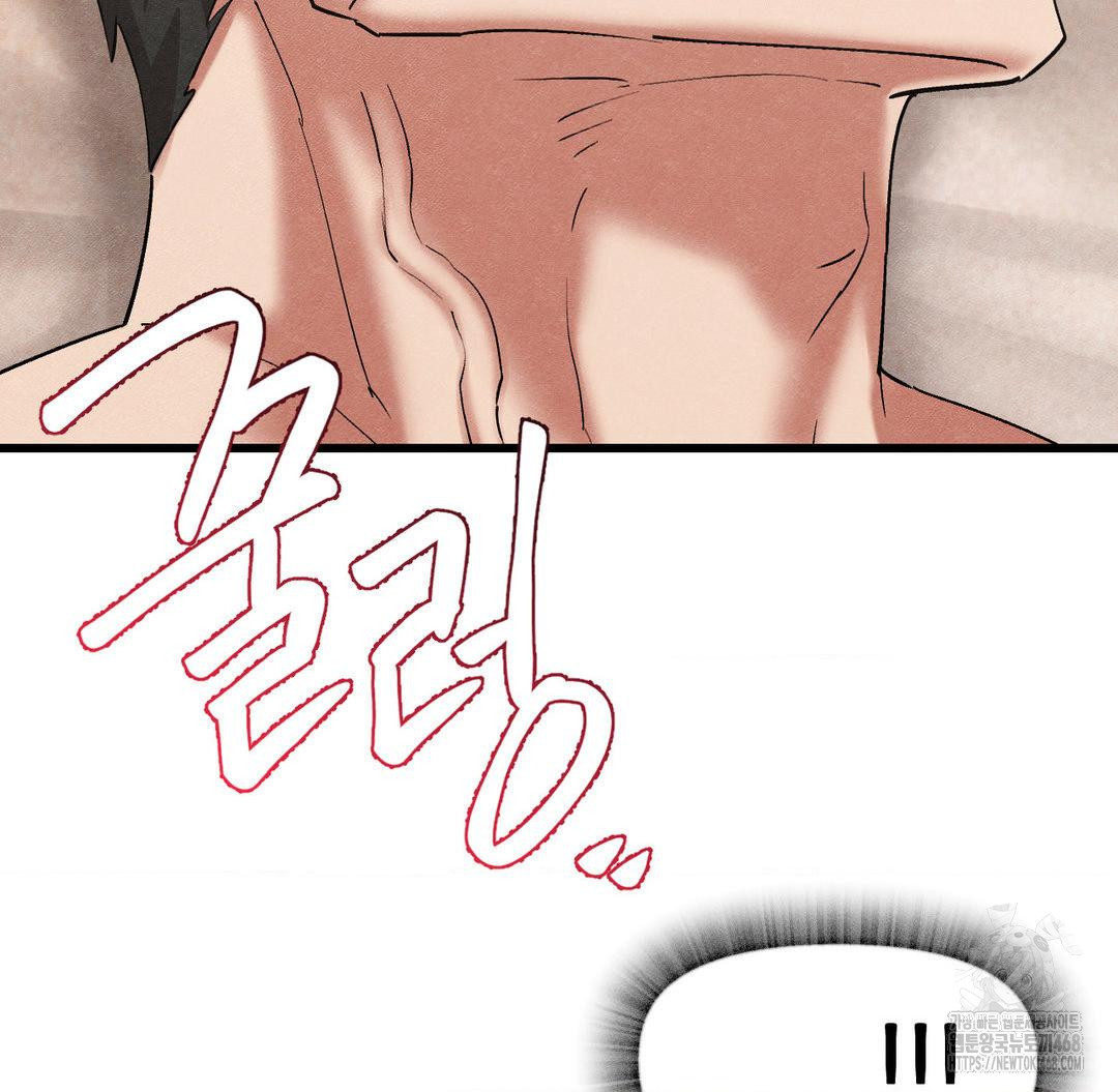 Global Sexual Culture Research Institute Raw - Chapter 33 [photo 33] - MangaPorn