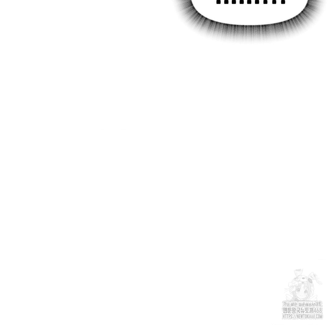 Global Sexual Culture Research Institute Raw - Chapter 33 [photo 34] - MangaPorn