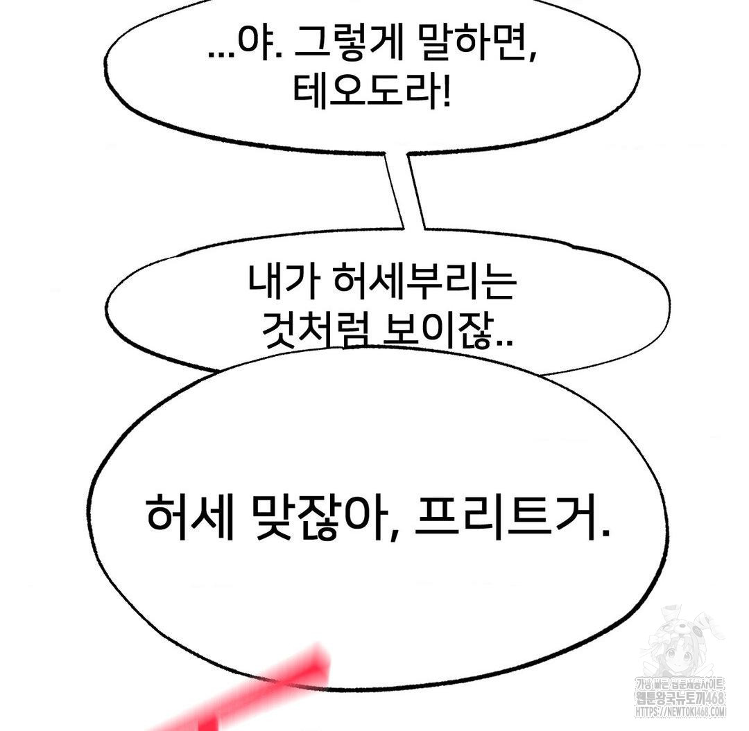 Global Sexual Culture Research Institute Raw - Chapter 33 [photo 38] - MangaPorn