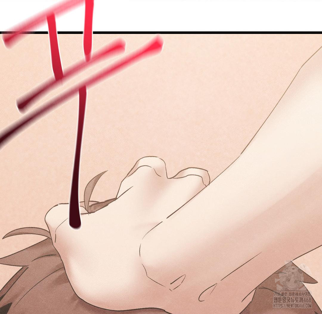 Global Sexual Culture Research Institute Raw - Chapter 33 [photo 39] - MangaPorn