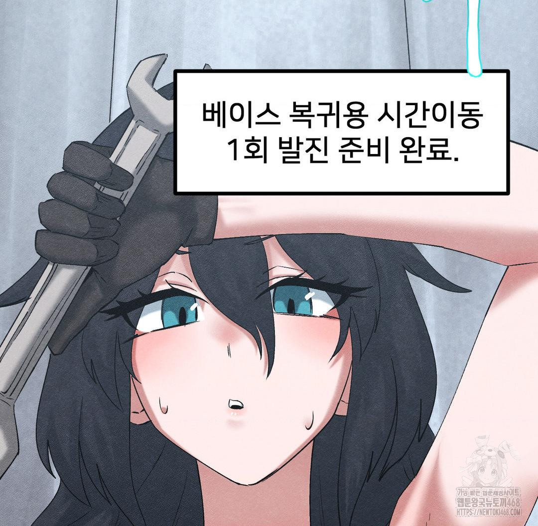 Global Sexual Culture Research Institute Raw - Chapter 33 [photo 4] - MangaPorn