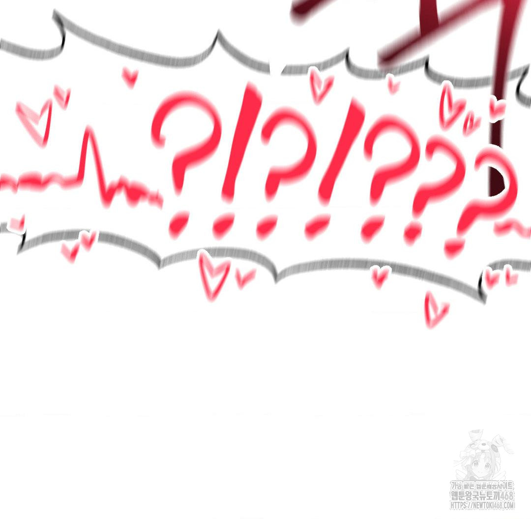 Global Sexual Culture Research Institute Raw - Chapter 33 [photo 41] - MangaPorn