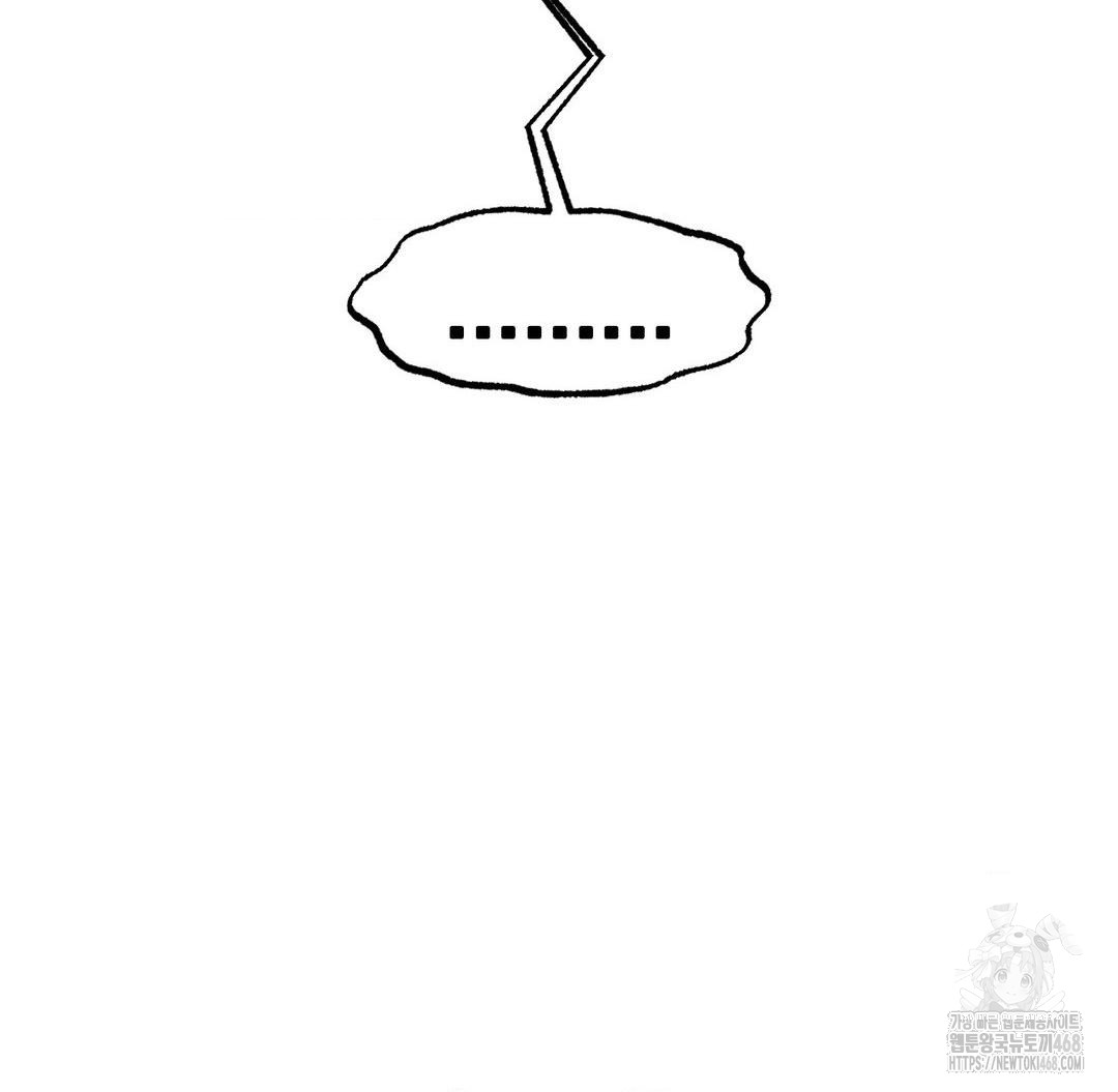 Global Sexual Culture Research Institute Raw - Chapter 33 [photo 53] - MangaPorn