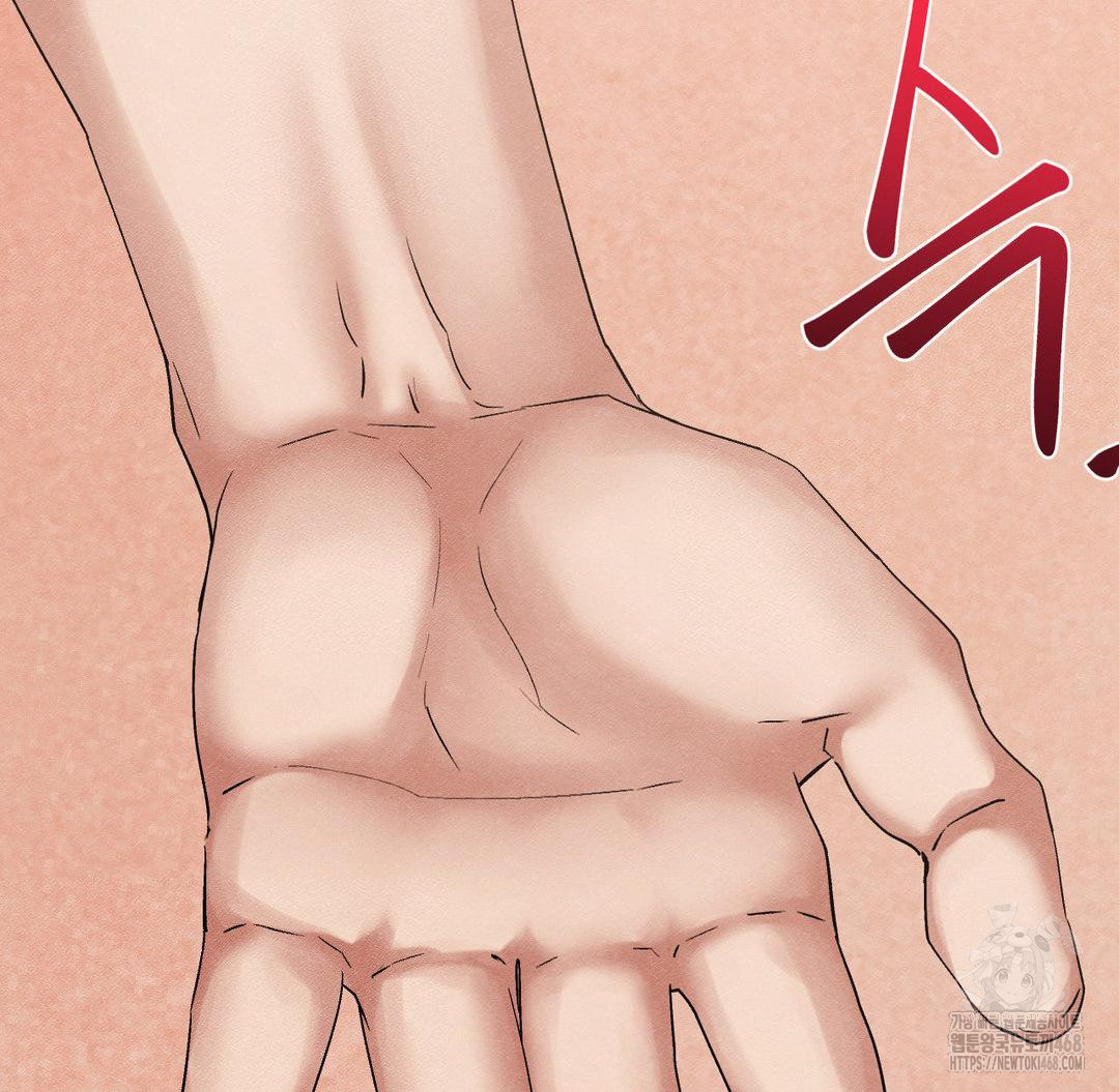 Global Sexual Culture Research Institute Raw - Chapter 33 [photo 55] - MangaPorn