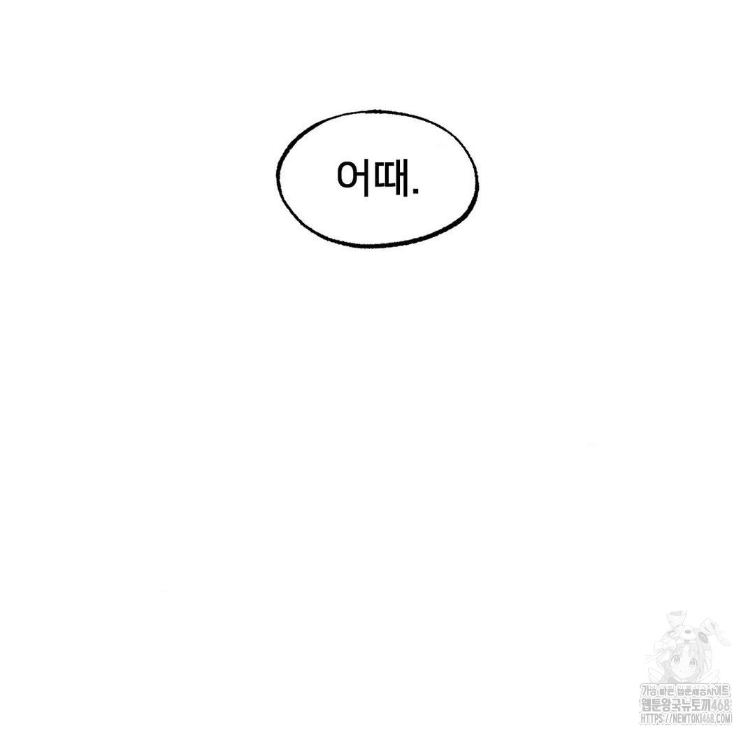 Global Sexual Culture Research Institute Raw - Chapter 33 [photo 57] - MangaPorn