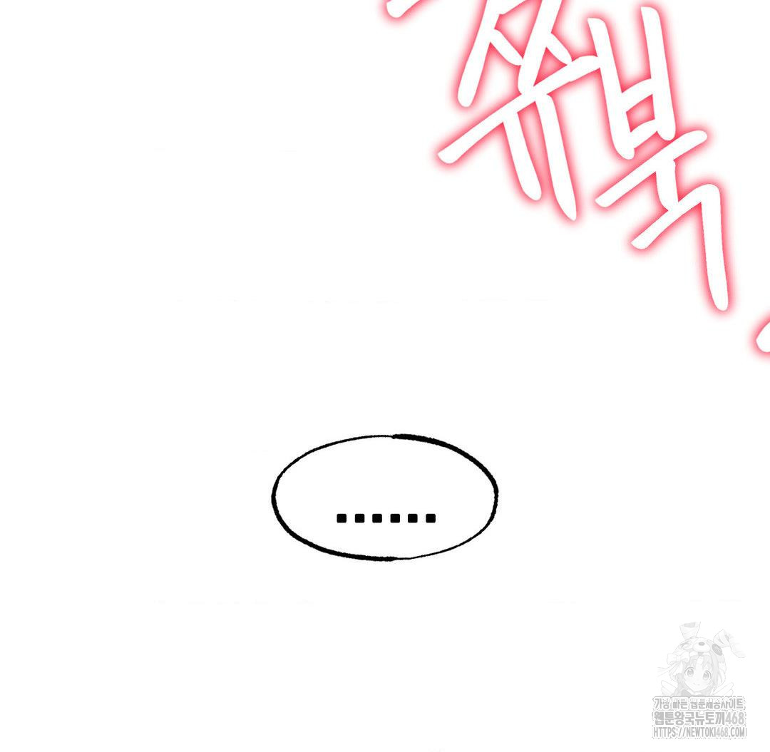 Global Sexual Culture Research Institute Raw - Chapter 33 [photo 62] - MangaPorn