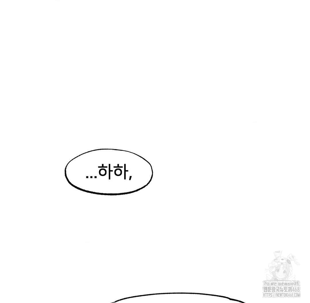 Global Sexual Culture Research Institute Raw - Chapter 33 [photo 63] - MangaPorn