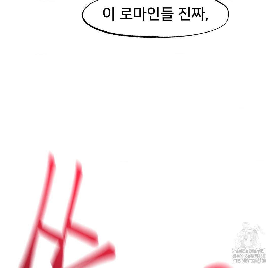 Global Sexual Culture Research Institute Raw - Chapter 33 [photo 64] - MangaPorn