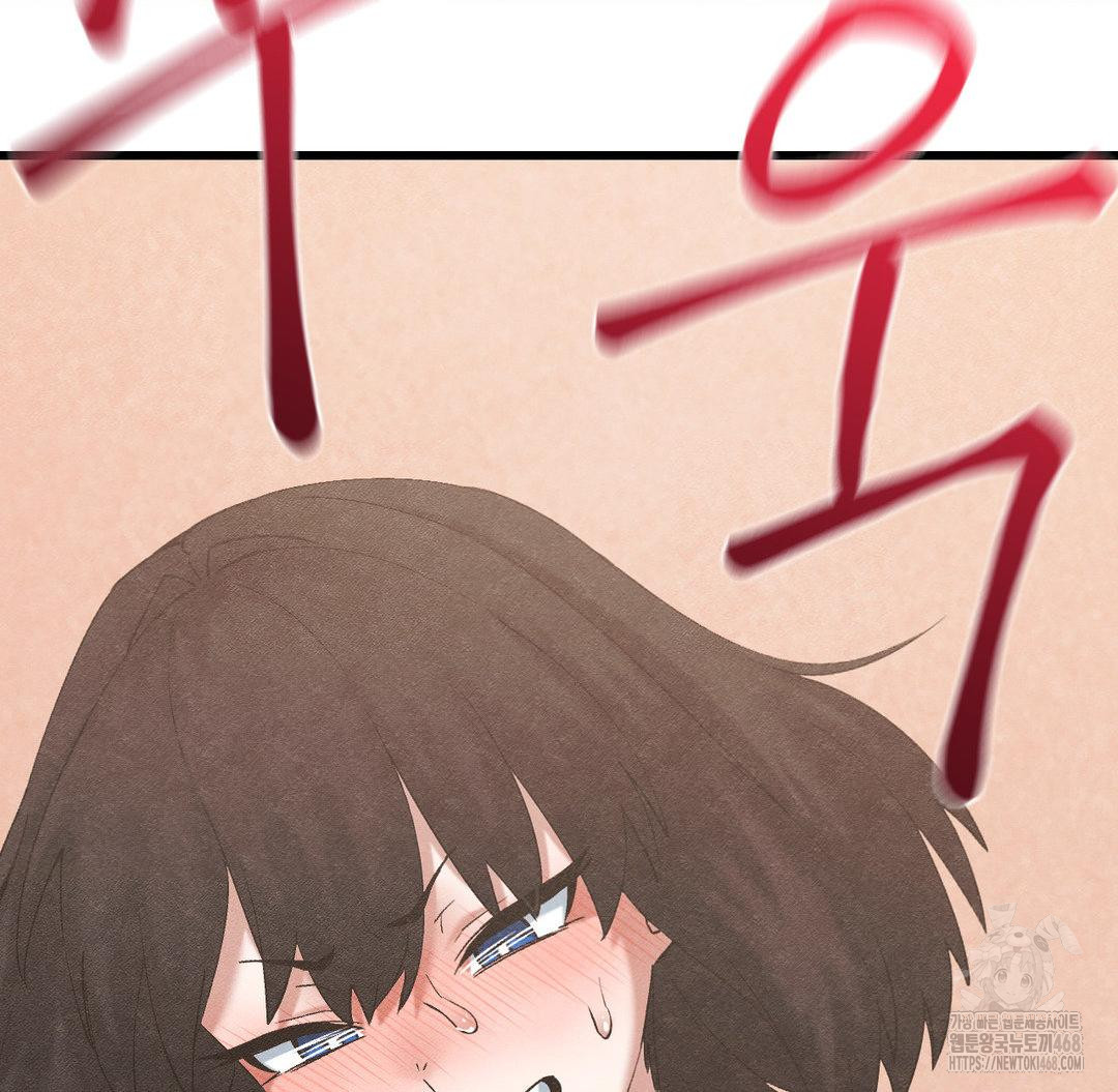 Global Sexual Culture Research Institute Raw - Chapter 33 [photo 65] - MangaPorn