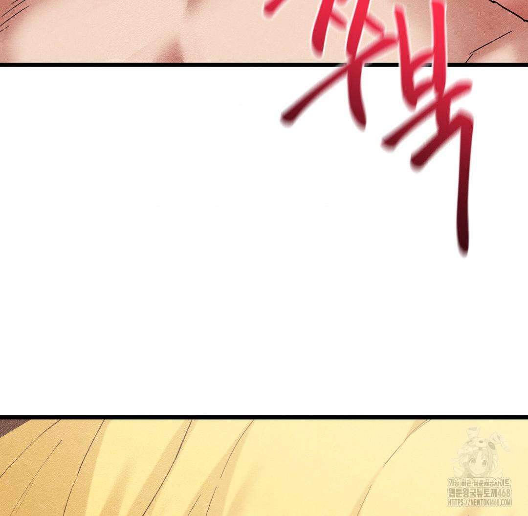 Global Sexual Culture Research Institute Raw - Chapter 33 [photo 70] - MangaPorn