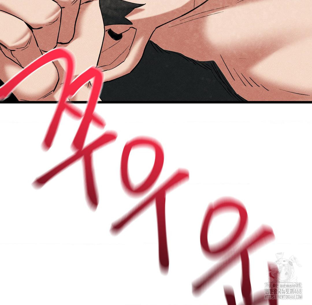 Global Sexual Culture Research Institute Raw - Chapter 33 [photo 73] - MangaPorn