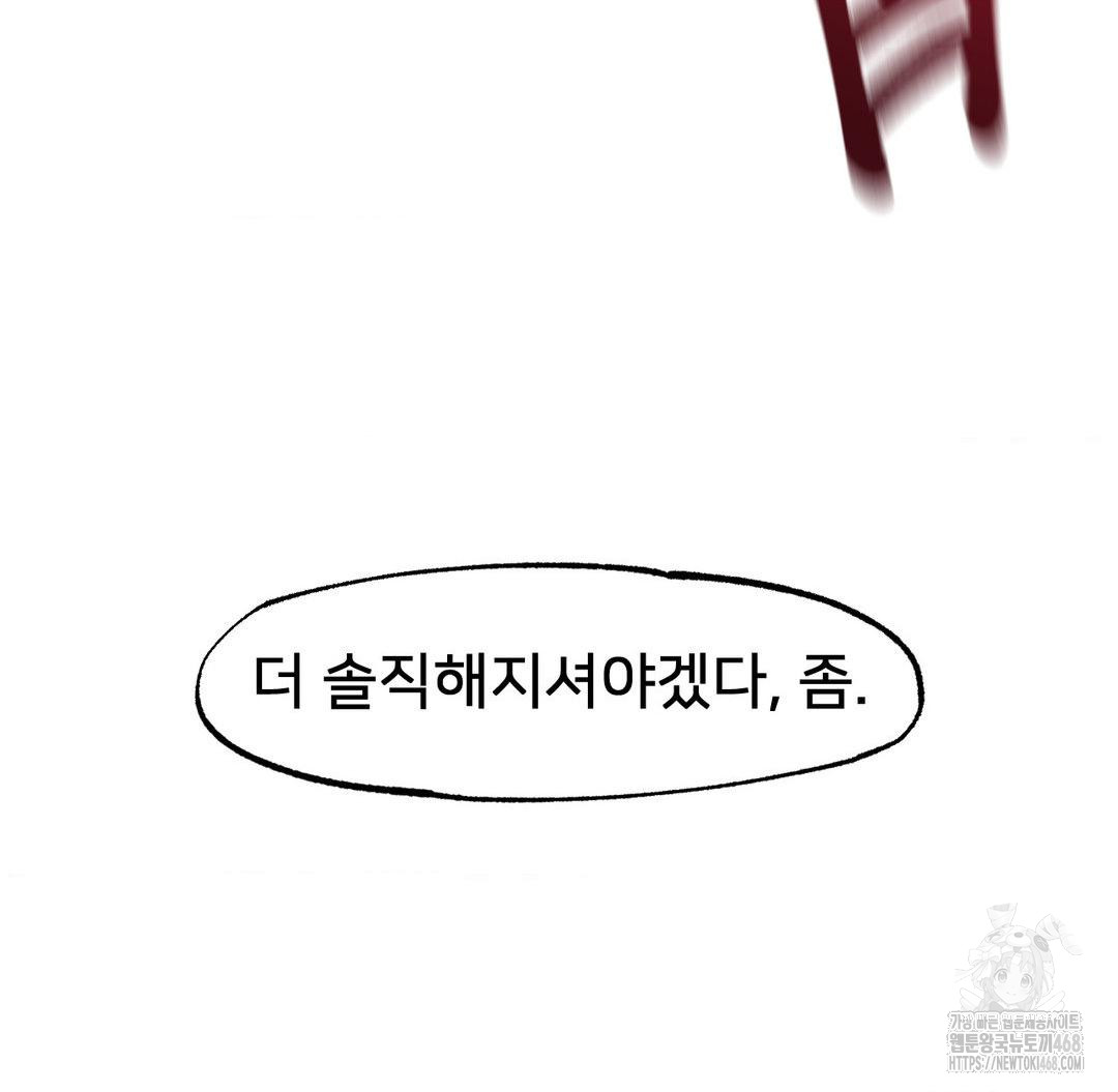 Global Sexual Culture Research Institute Raw - Chapter 33 [photo 74] - MangaPorn