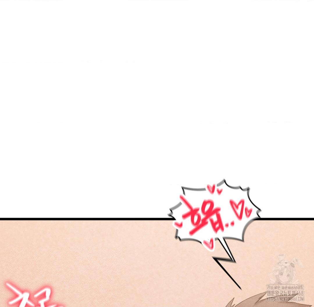 Global Sexual Culture Research Institute Raw - Chapter 33 [photo 80] - MangaPorn