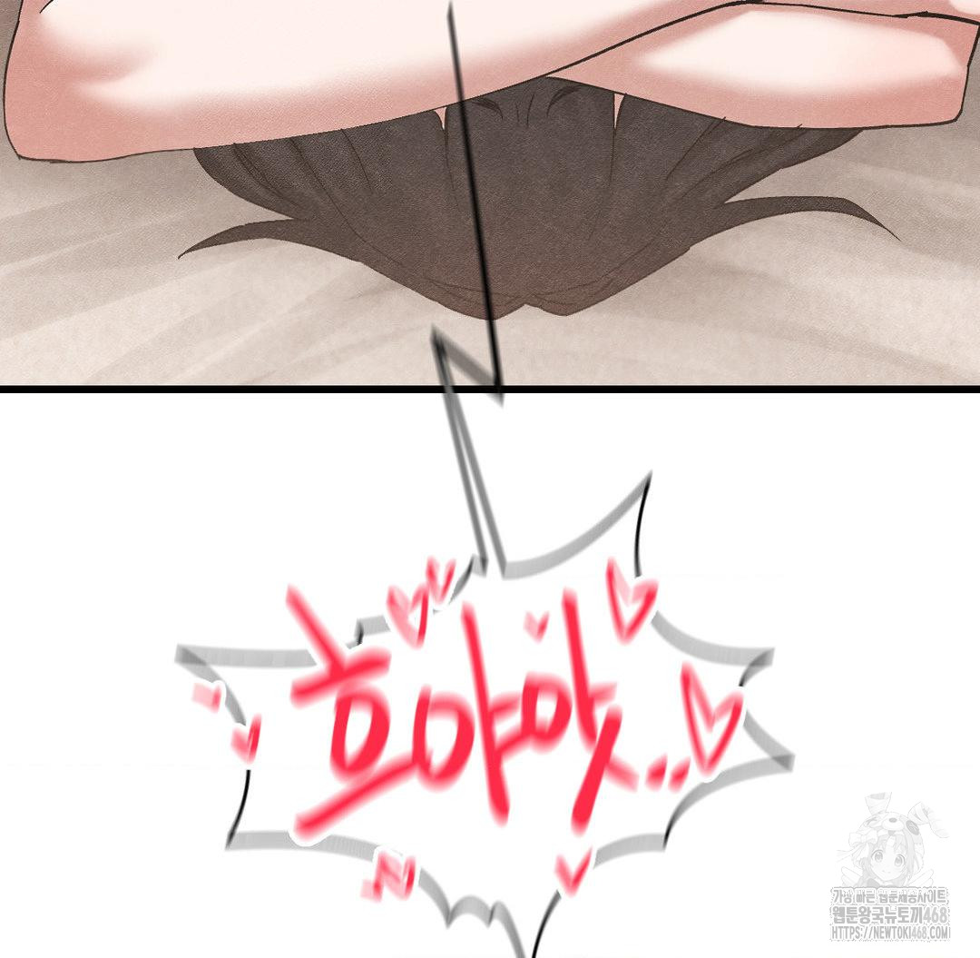 Global Sexual Culture Research Institute Raw - Chapter 33 [photo 84] - MangaPorn