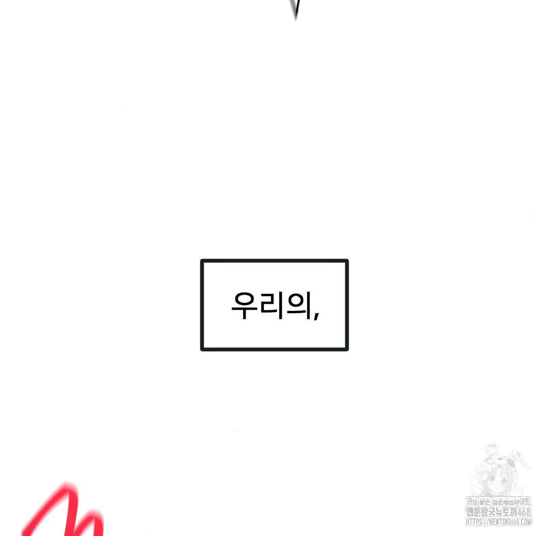 Global Sexual Culture Research Institute Raw - Chapter 33 [photo 85] - MangaPorn