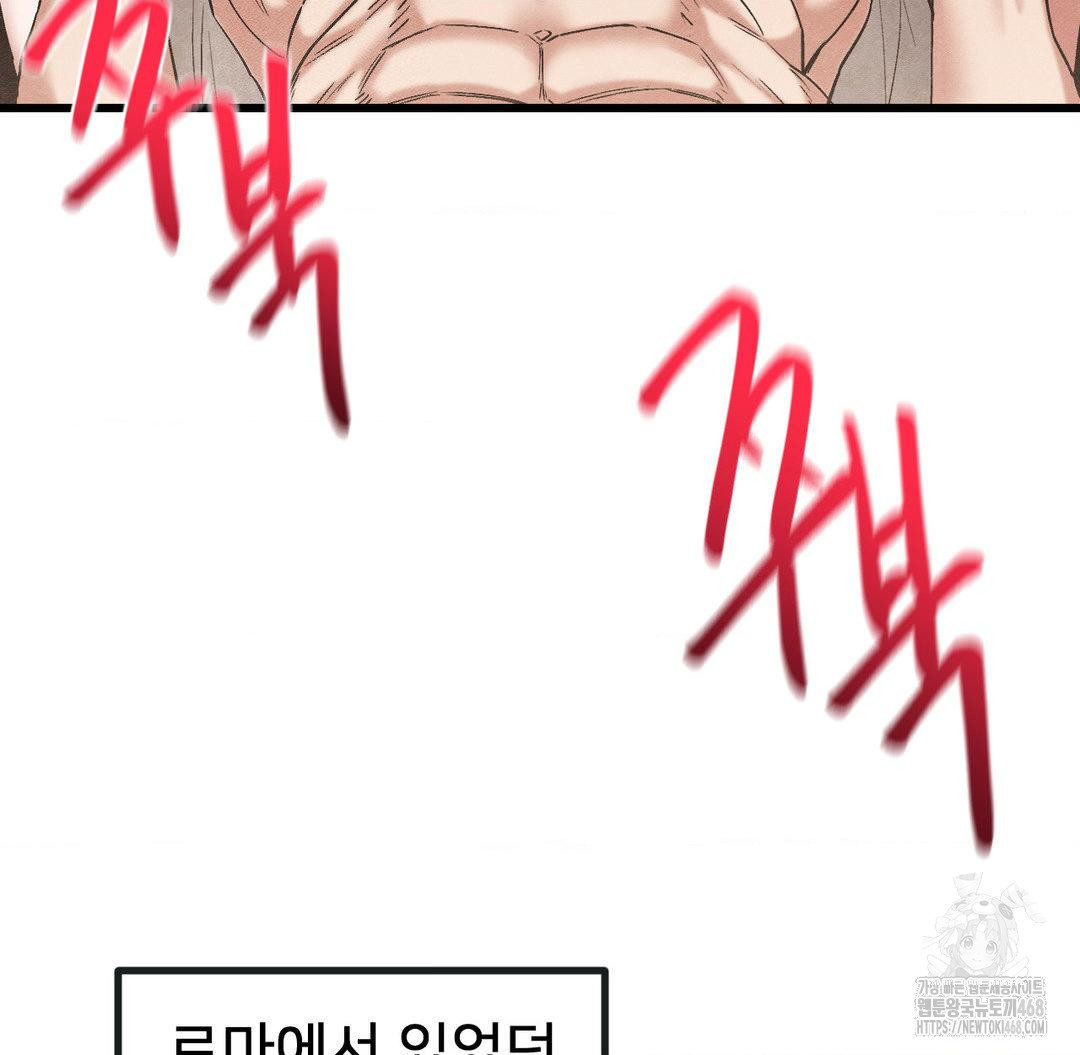 Global Sexual Culture Research Institute Raw - Chapter 33 [photo 88] - MangaPorn