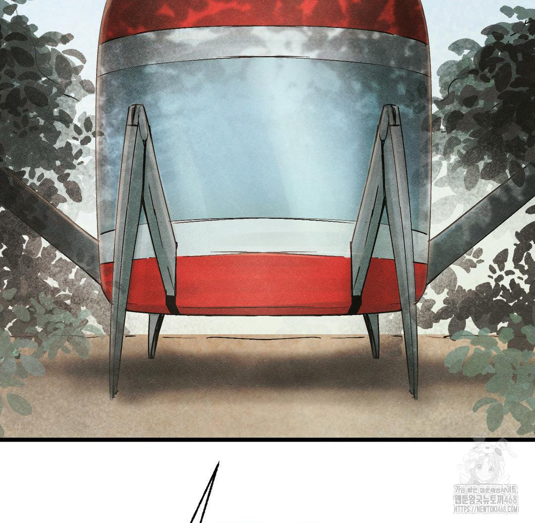 Global Sexual Culture Research Institute Raw - Chapter 33 [photo 9] - MangaPorn