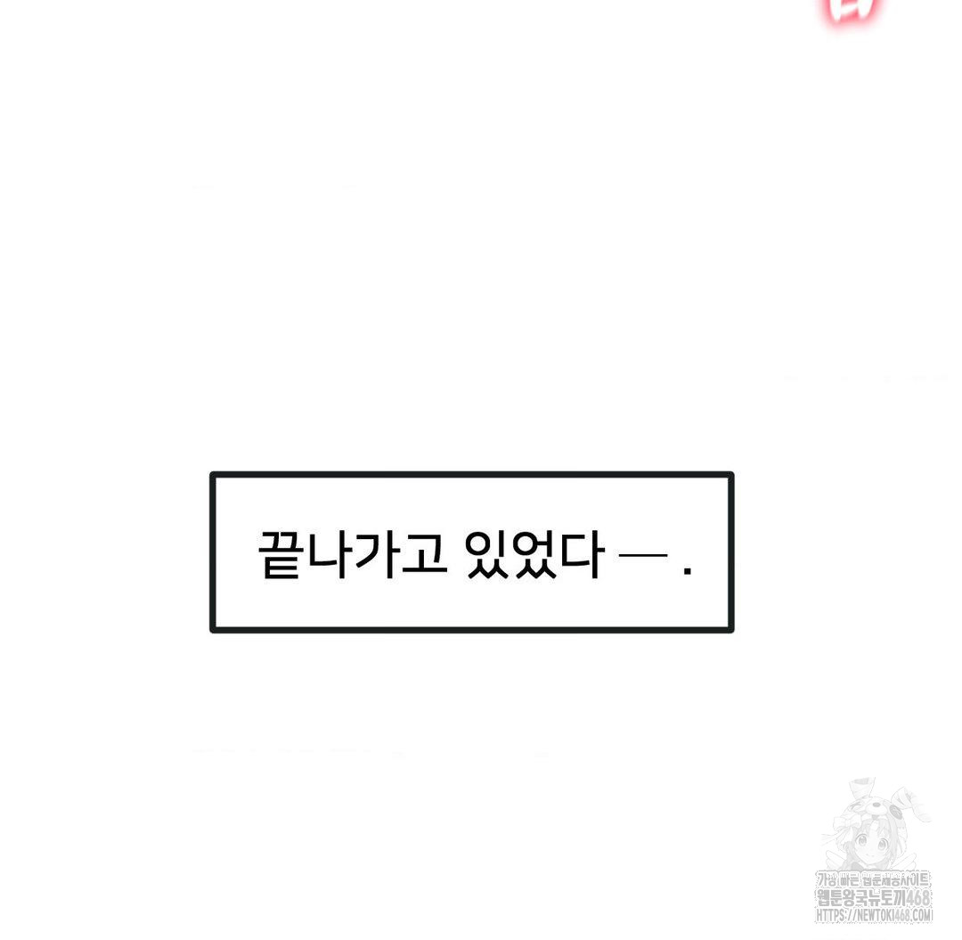 Global Sexual Culture Research Institute Raw - Chapter 33 [photo 93] - MangaPorn