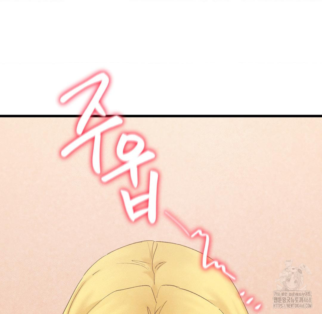 Global Sexual Culture Research Institute Raw - Chapter 33 [photo 94] - MangaPorn