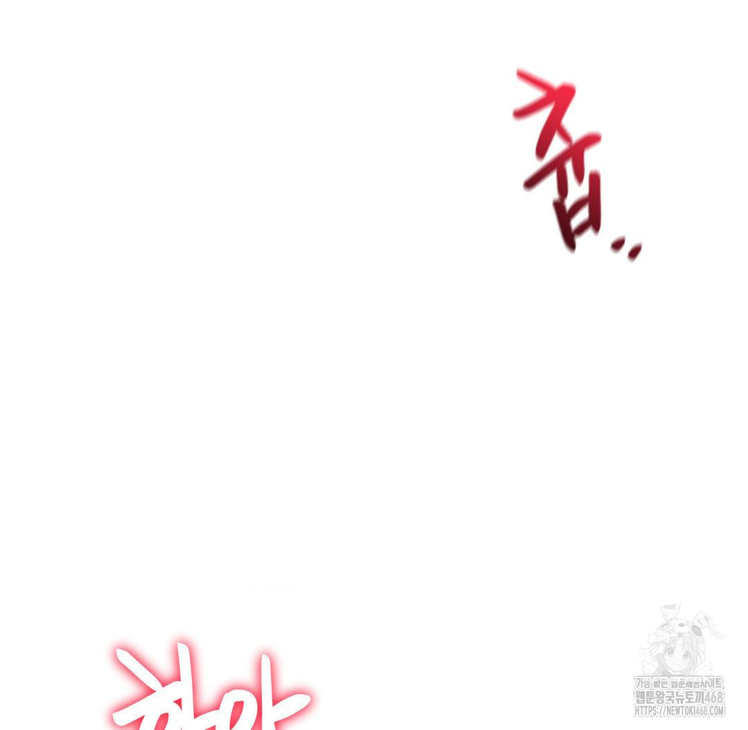 Global Sexual Culture Research Institute Raw - Chapter 33 [photo 97] - MangaPorn