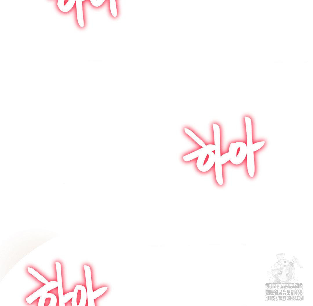 Global Sexual Culture Research Institute Raw - Chapter 33 [photo 98] - MangaPorn