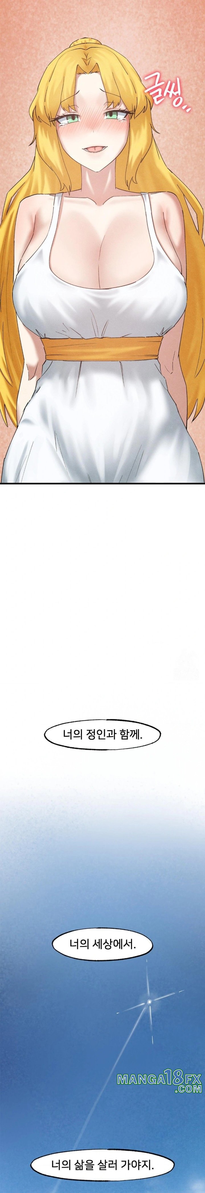 Global Sexual Culture Research Institute Raw - Chapter 34 [photo 17] - MangaPorn