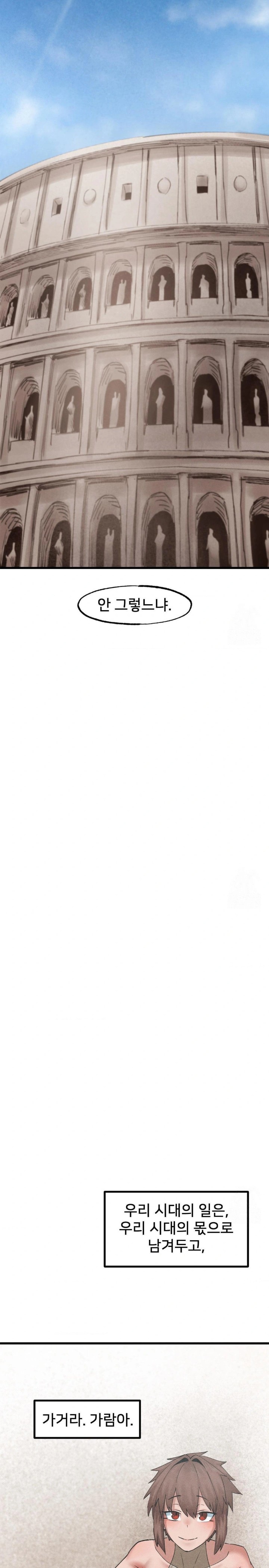 Global Sexual Culture Research Institute Raw - Chapter 34 [photo 18] - MangaPorn