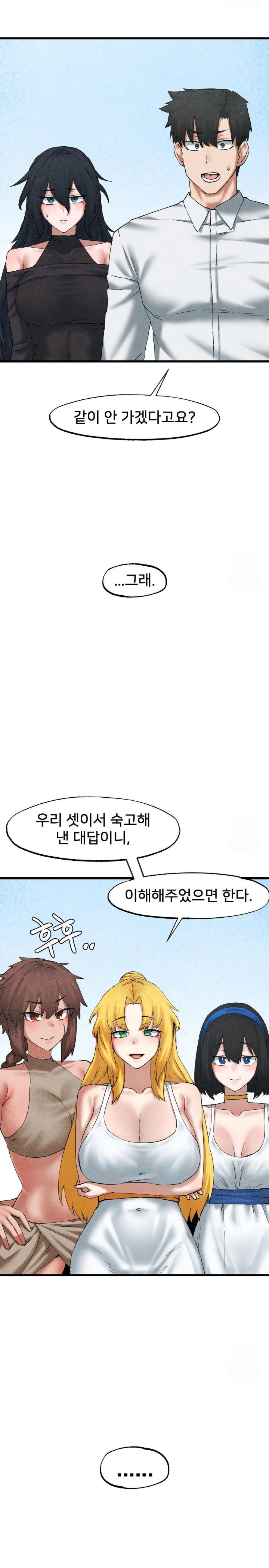 Global Sexual Culture Research Institute Raw - Chapter 34 [photo 2] - MangaPorn