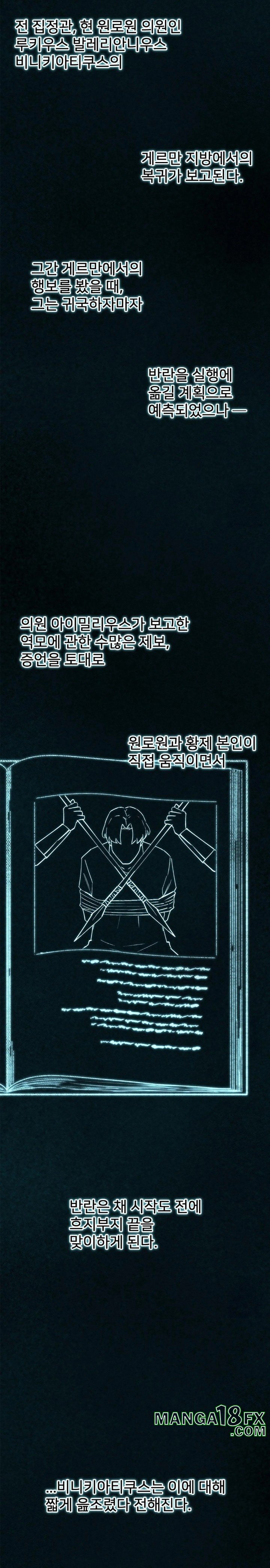 Global Sexual Culture Research Institute Raw - Chapter 34 [photo 21] - MangaPorn