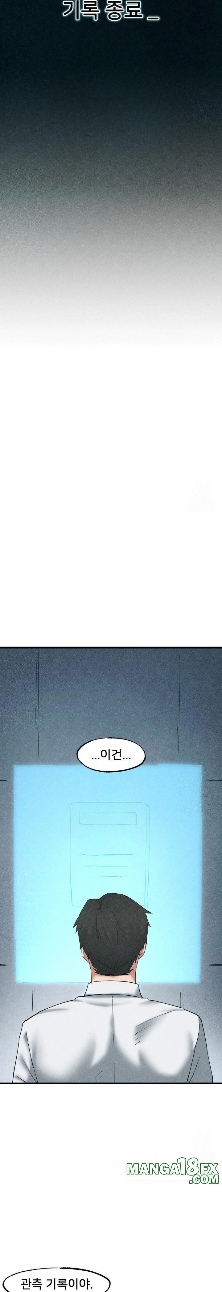 Global Sexual Culture Research Institute Raw - Chapter 34 [photo 24] - MangaPorn