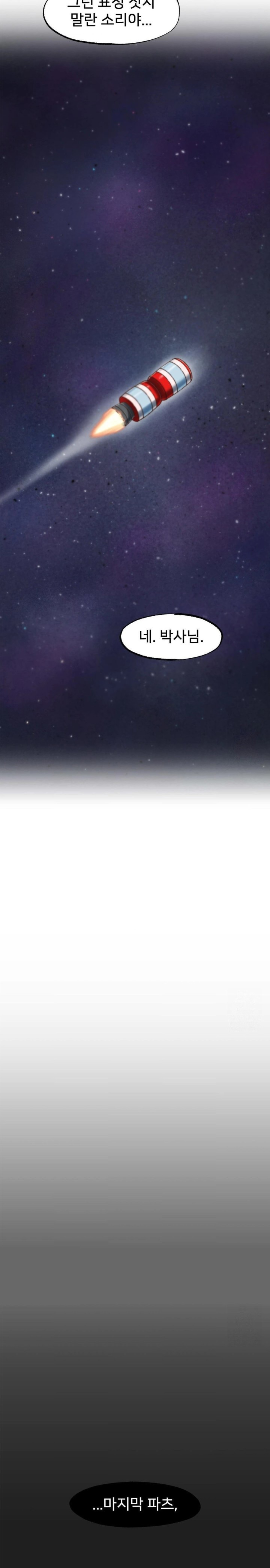 Global Sexual Culture Research Institute Raw - Chapter 34 [photo 27] - MangaPorn