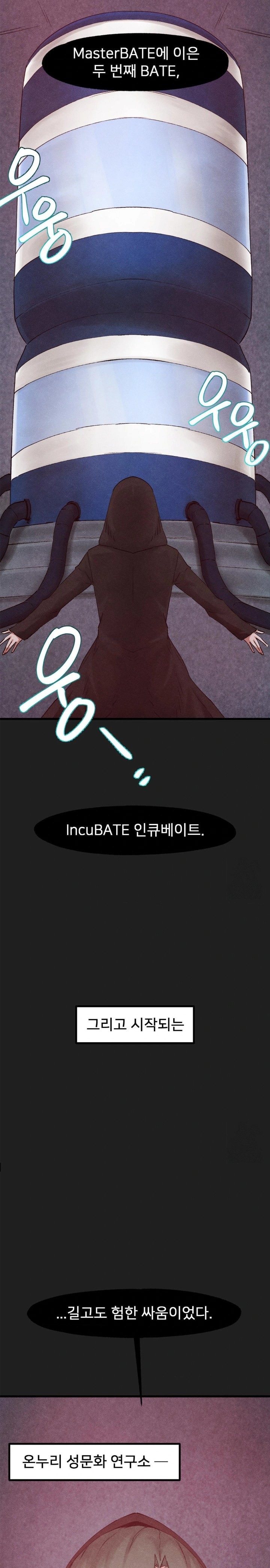 Global Sexual Culture Research Institute Raw - Chapter 34 [photo 29] - MangaPorn