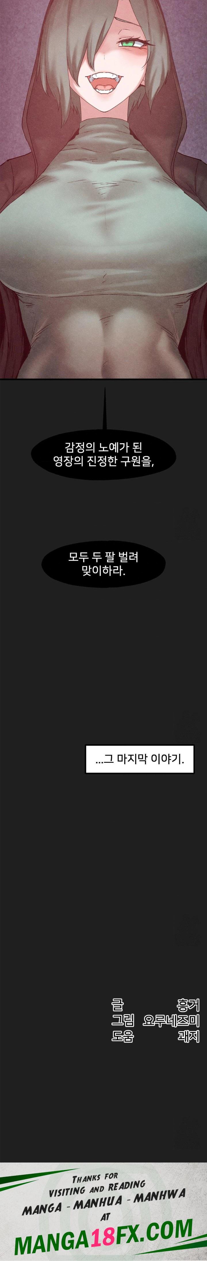 Global Sexual Culture Research Institute Raw - Chapter 34 [photo 30] - MangaPorn