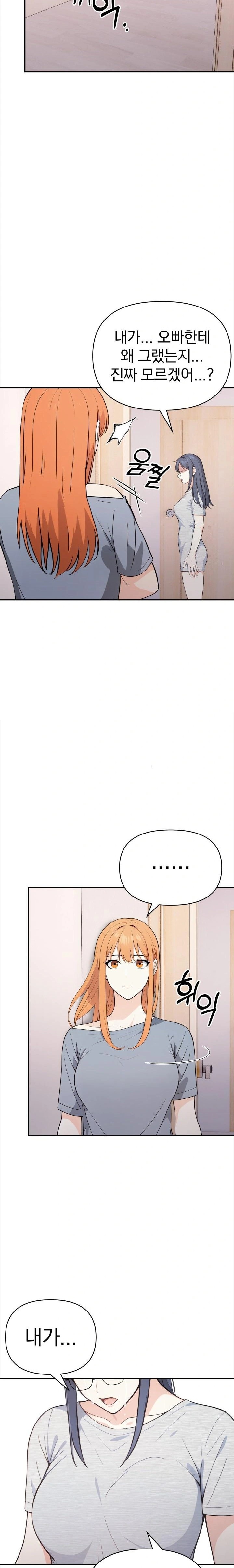 Secrets of a Women’s College Dormitory Raw - Chapter 26 [photo 10] - MangaPorn