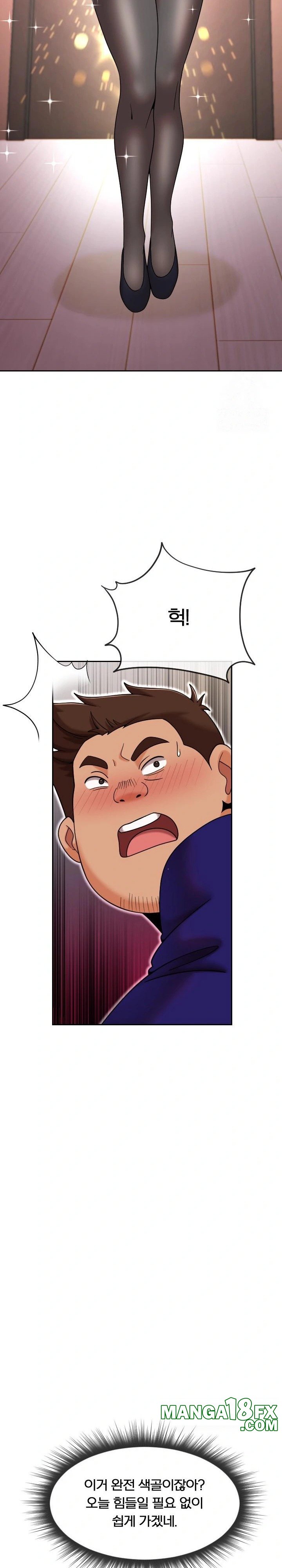 S Battle Master Raw - Chapter 16 [photo 12] - MangaPorn