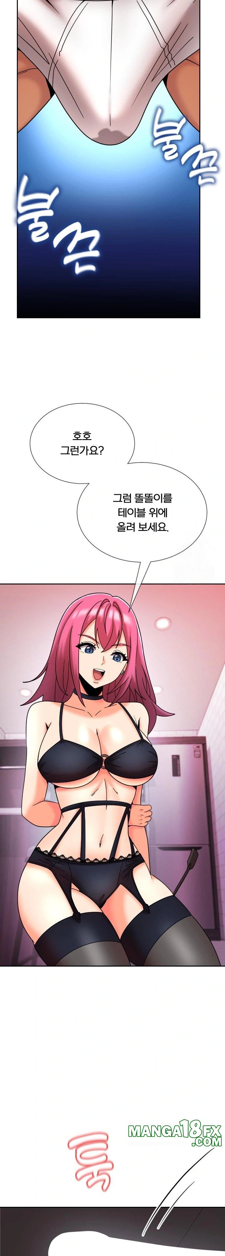 S Battle Master Raw - Chapter 16 [photo 18] - MangaPorn