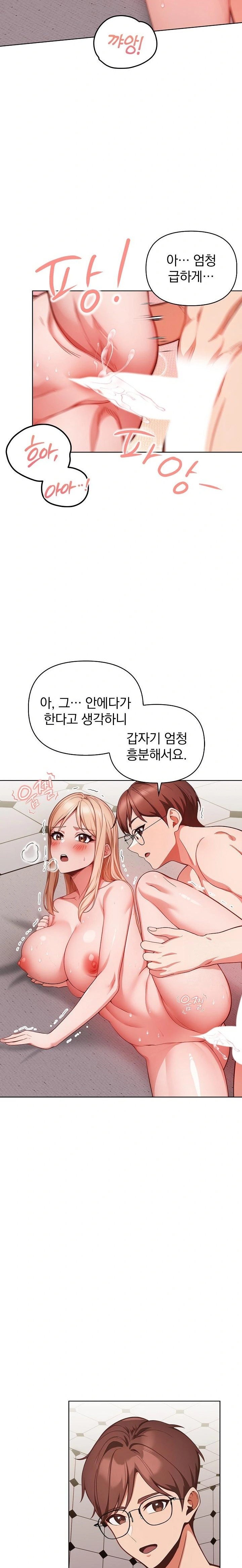 Beautiful Girl Capture Raw - Chapter 15 [photo 18] - MangaPorn