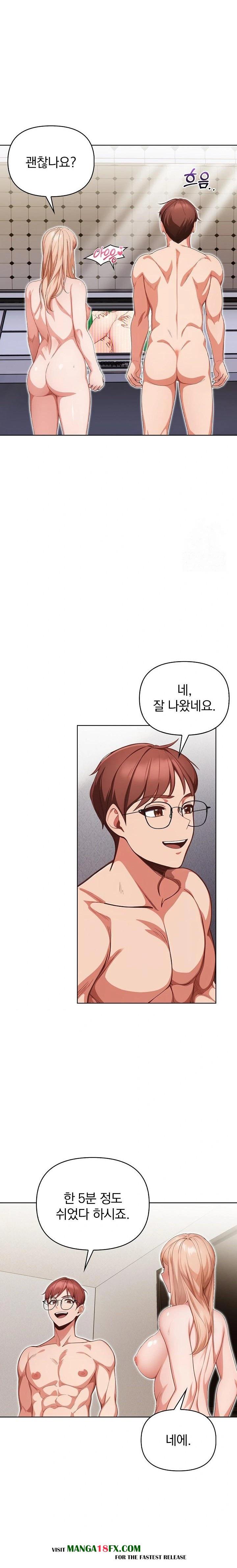 Beautiful Girl Capture Raw - Chapter 15 [photo 20] - MangaPorn