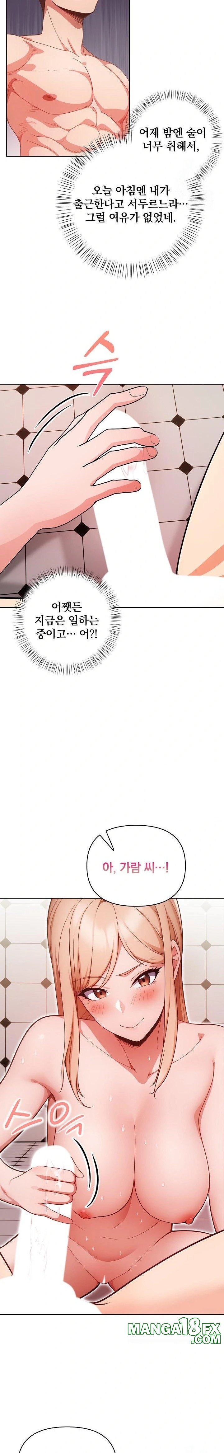 Beautiful Girl Capture Raw - Chapter 15 [photo 22] - MangaPorn