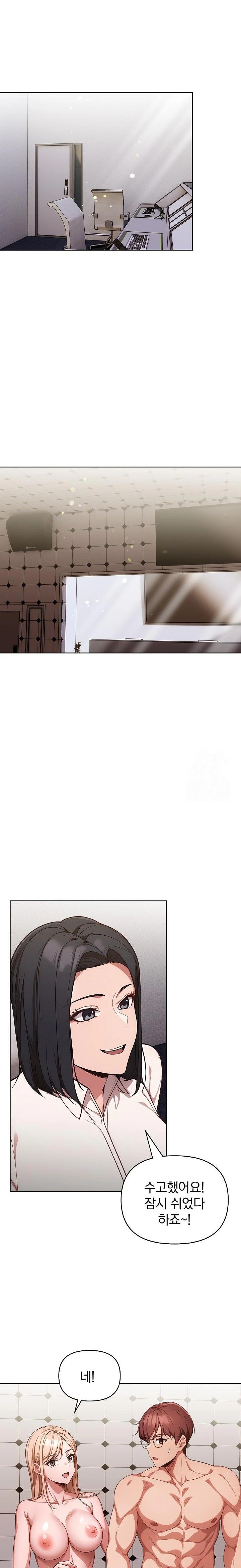 Beautiful Girl Capture Raw - Chapter 15 [photo 4] - MangaPorn