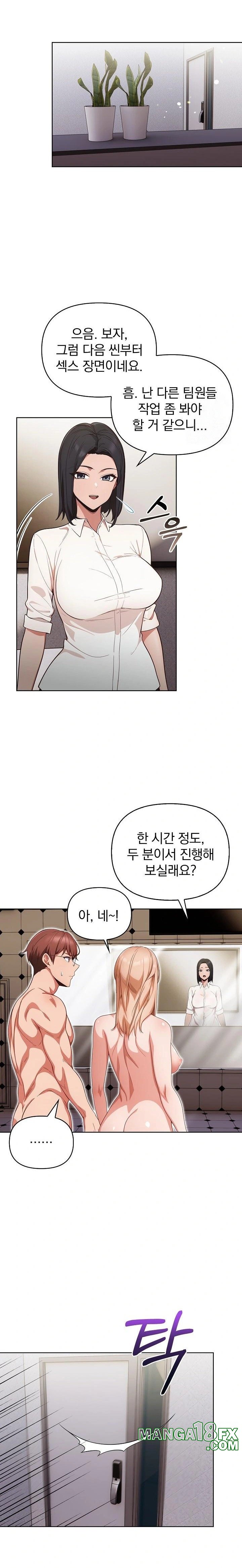 Beautiful Girl Capture Raw - Chapter 15 [photo 6] - MangaPorn