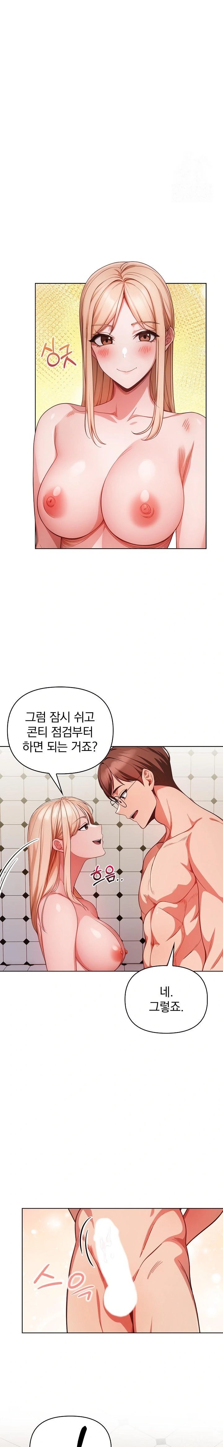 Beautiful Girl Capture Raw - Chapter 15 [photo 7] - MangaPorn