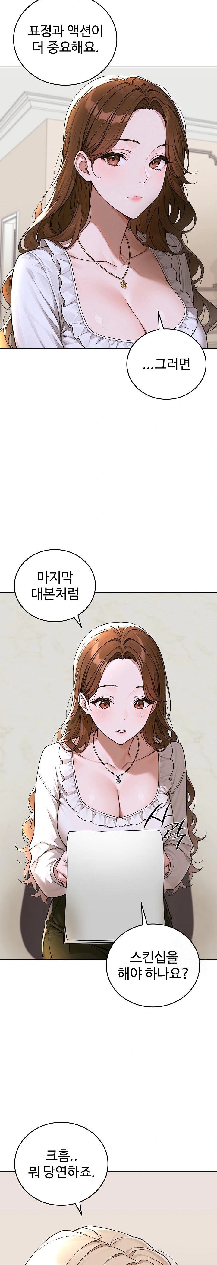 Desire Village Raw - Chapter 14 [photo 14] - MangaPorn