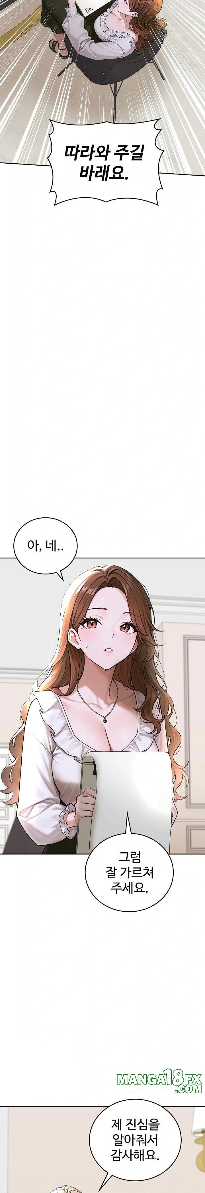 Desire Village Raw - Chapter 14 [photo 19] - MangaPorn