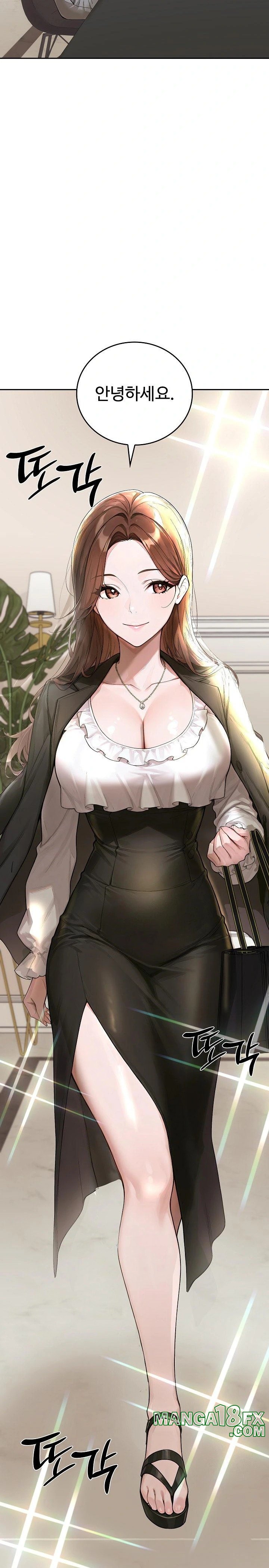 Desire Village Raw - Chapter 14 [photo 2] - MangaPorn