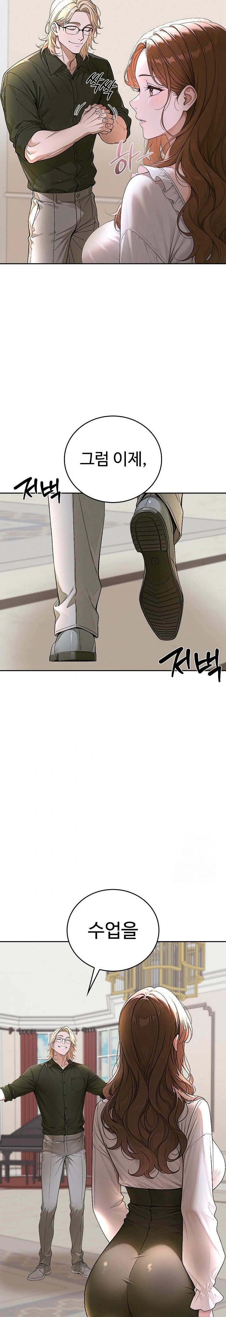 Desire Village Raw - Chapter 14 [photo 20] - MangaPorn