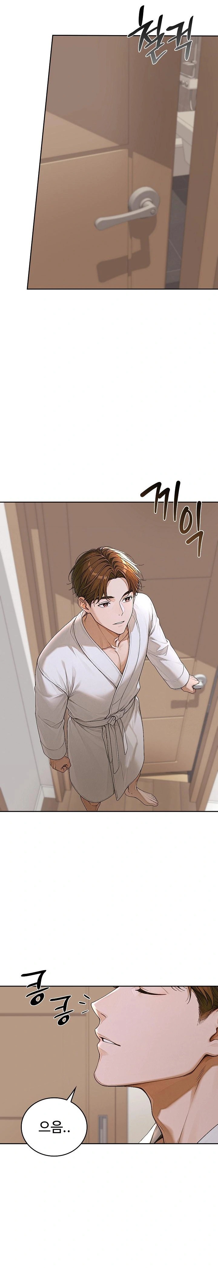 Desire Village Raw - Chapter 14 [photo 25] - MangaPorn